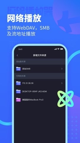 恒星播放器app免费版