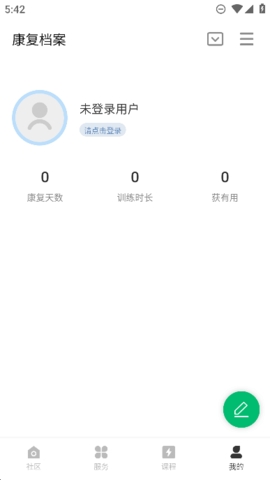 蛋壳健康app官方最新版免费安装