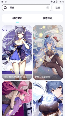 泡泡壁纸app最新免费版
