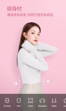 b612咔叽app官方版