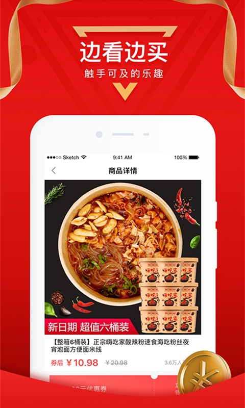 咚咚花app下载