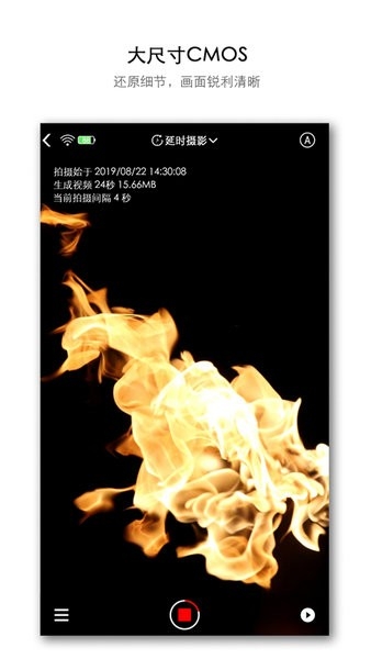 aTLi相机app官方版下载
