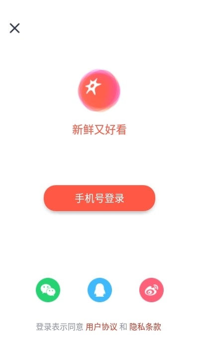 西虹视APP安卓免费版下载