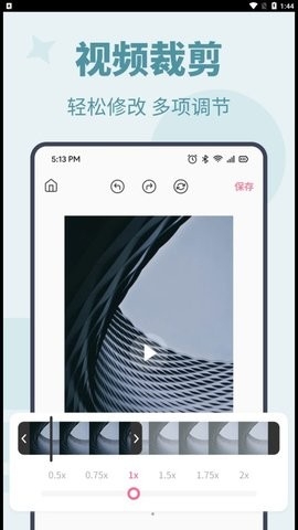 photo图片编辑助手app正版下载