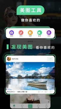 POCO相机app官方版下载