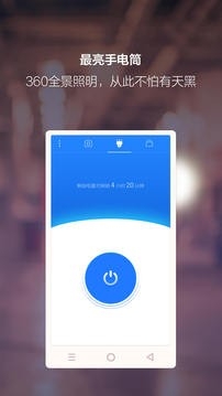 夜视相机app最新安卓版下载