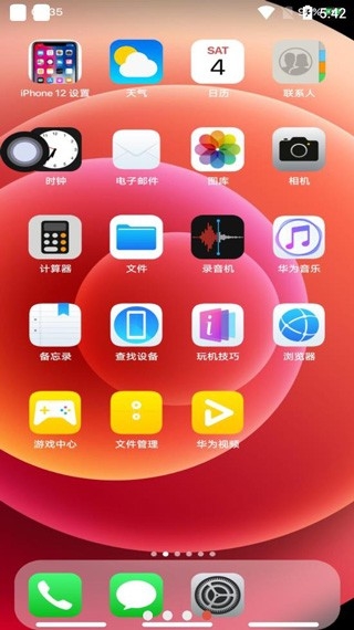 iphone12模拟器中文版下载