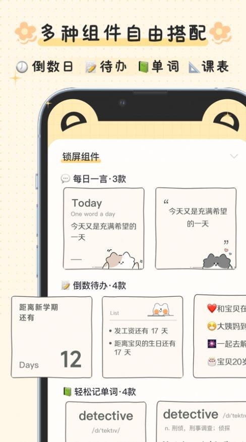 布丁锁屏壁纸app动态壁纸安卓最新版下载