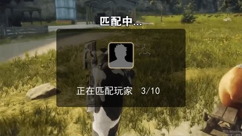 奶牛吃鸡联盟游戏最新版下载