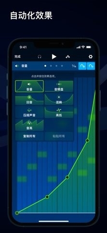 medly编曲（AudioLab音频编辑）下载正版