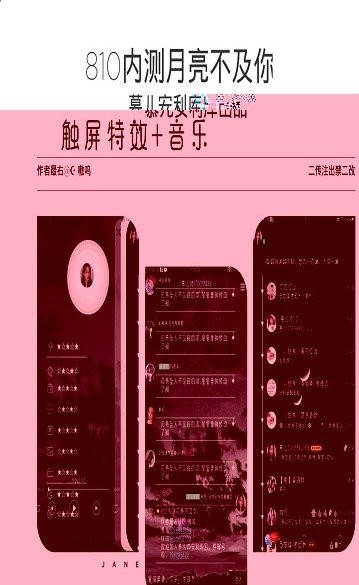 qq美化包下载