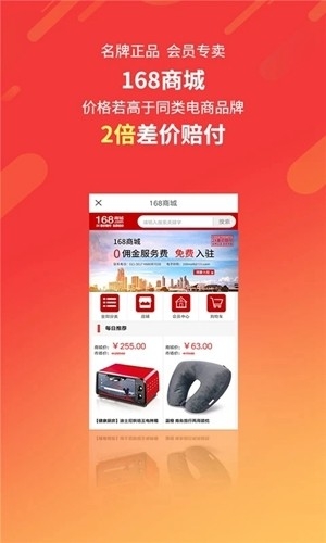格林酒店app2023酒店预定下载