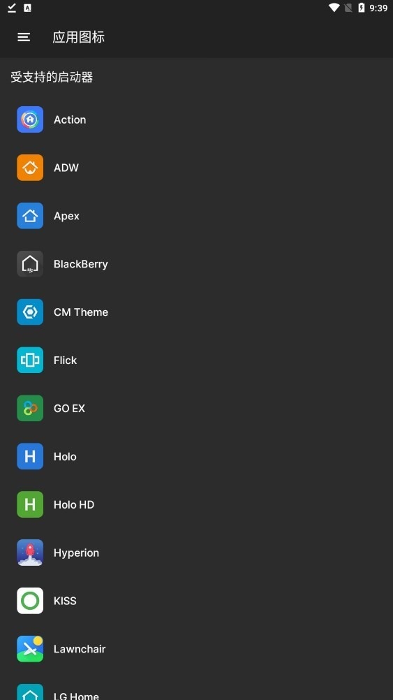 飘灵图标包APP安卓图标美化下载