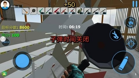 模拟世界毁灭无广告版下载