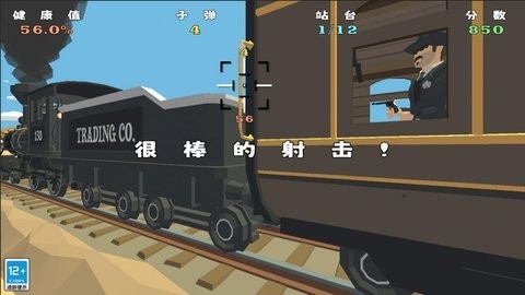 牛仔3D游戏最新版下载