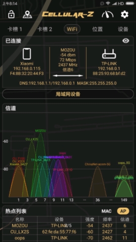 Cellular-Z去广告版下载