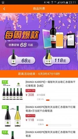 加油广东中国石化app最新版下载