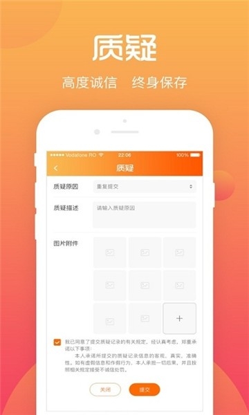 遵义综评学生端app下载手机版