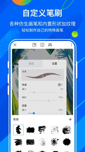 摸鲸熊猫绘画最新版本2025下载