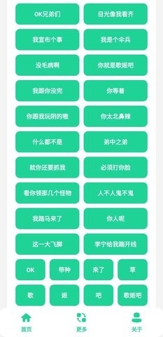 虎哥盒官方版下载