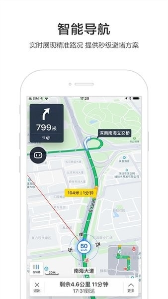 百度地图魅族定制版下载