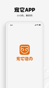 宠它造办下载