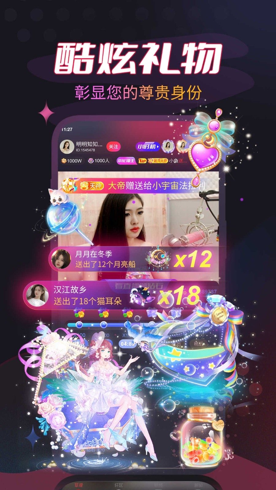 叮当熊最新版2024