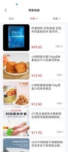 人行多下载