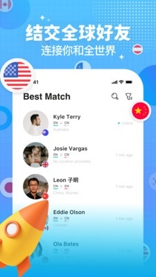 Yeetalk安卓版app免费下载安装