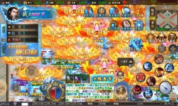 金蛋超变无限刀正式版