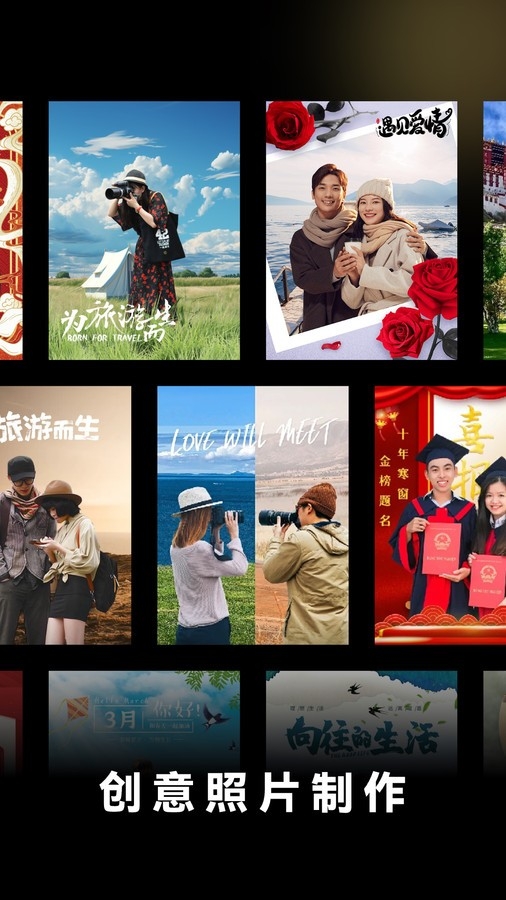 闪光特效软件下载
