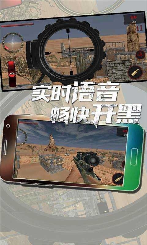 荒野的使命最新版下载