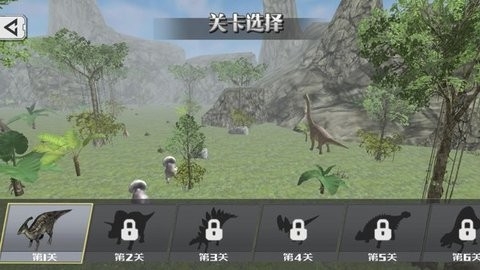 恐龙机械射击正版下载