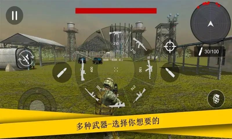 超级射击队手游下载