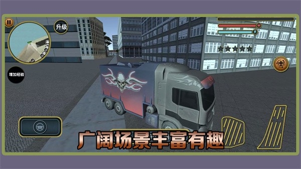 都市警察模拟器手游下载