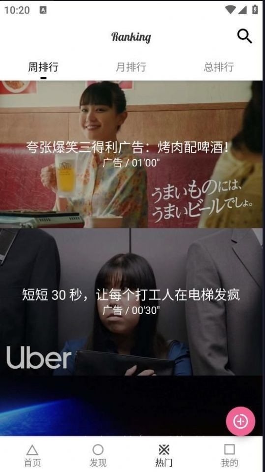 爱在国际庄最新app下载
