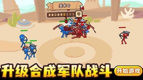 领地争夺战无限金币版