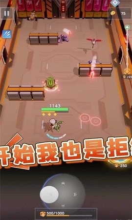 智子风暴官方修改版