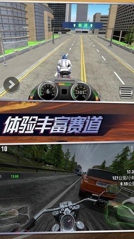 摩托真实模拟游戏官方版