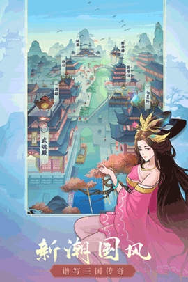 霸王天下游戏官方版