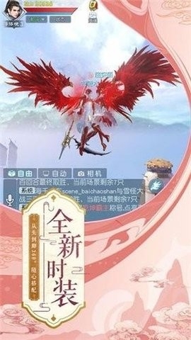 九界轩辕决手游