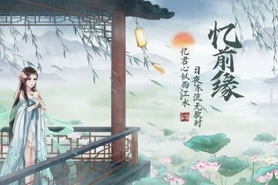 仙域轮回官方版