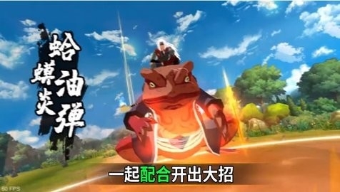 火影最终决战手游修改版