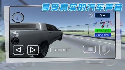 酷玩汽车驾驶真实模拟安卓版