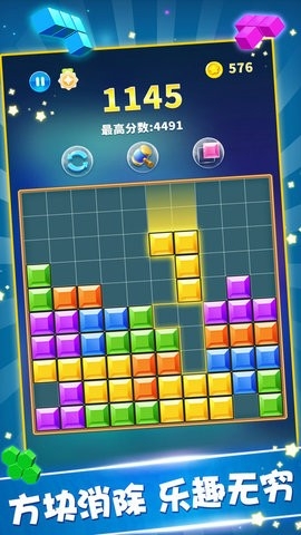 罗斯方块游戏免费版