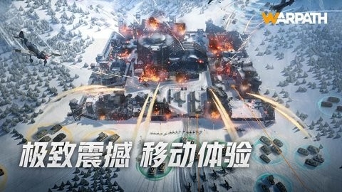 战火勋章官方汉化版