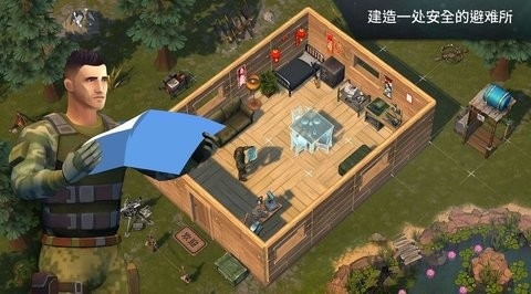 地面生存手机正版下载