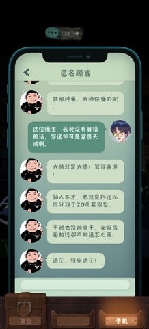 中元怪谈手游测试版免费下载