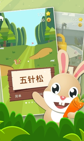 兔兔那么可爱官方最新版