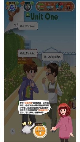 英语点读app下载最新版
